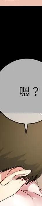 第 32 话_单身爸爸想恋爱
