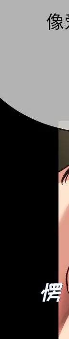 第 32 话_单身爸爸想恋爱