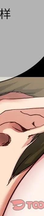 第 32 话_单身爸爸想恋爱