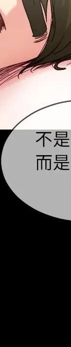 第 32 话_单身爸爸想恋爱