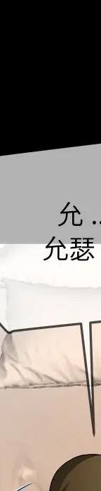 第 32 话_单身爸爸想恋爱