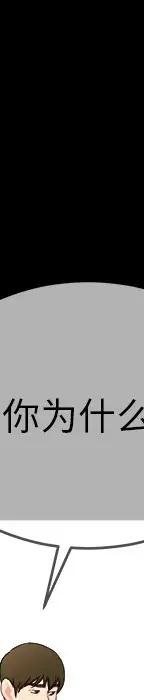 第 32 话_单身爸爸想恋爱