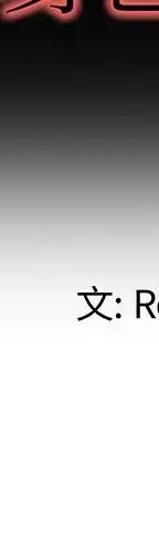 第 32 话_单身爸爸想恋爱