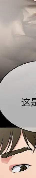 第 32 话_单身爸爸想恋爱