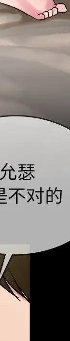 第 32 话_单身爸爸想恋爱