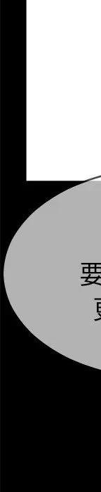 第 32 话_单身爸爸想恋爱