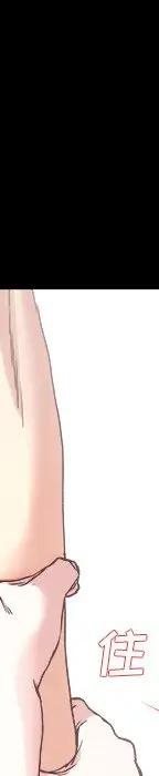 第 32 话_单身爸爸想恋爱