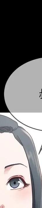 第 32 话_单身爸爸想恋爱
