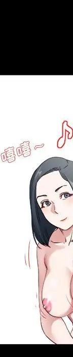 第 32 话_单身爸爸想恋爱