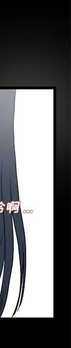 第 32 话_单身爸爸想恋爱