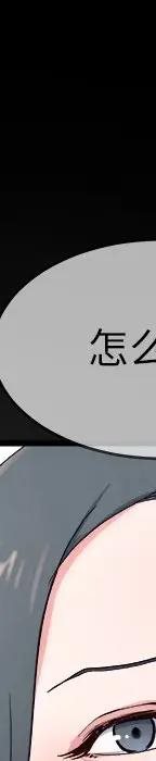 第 32 话_单身爸爸想恋爱
