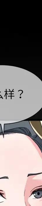第 32 话_单身爸爸想恋爱