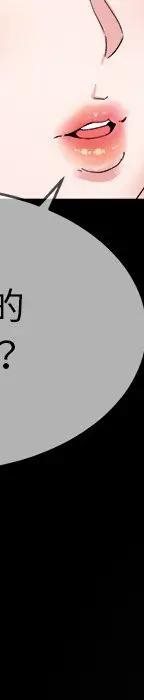 第 32 话_单身爸爸想恋爱