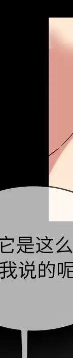 第 32 话_单身爸爸想恋爱