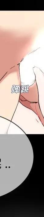 第 32 话_单身爸爸想恋爱