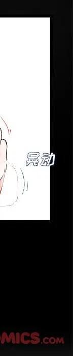 第 32 话_单身爸爸想恋爱