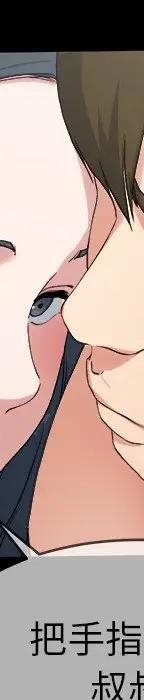 第 32 话_单身爸爸想恋爱