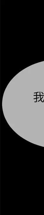 第 32 话_单身爸爸想恋爱