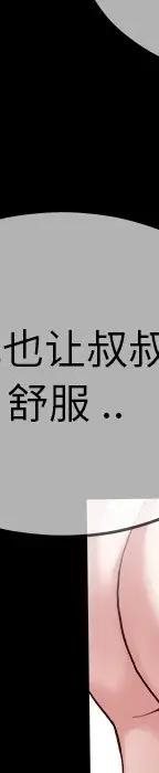 第 32 话_单身爸爸想恋爱