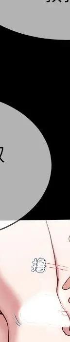 第 32 话_单身爸爸想恋爱