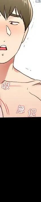 第 32 话_单身爸爸想恋爱