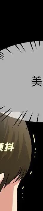 第 32 话_单身爸爸想恋爱