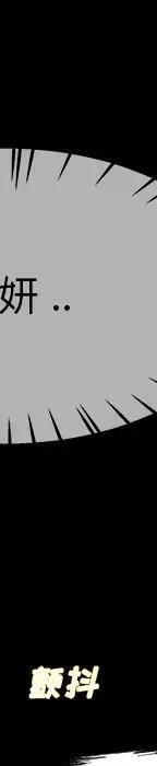 第 32 话_单身爸爸想恋爱