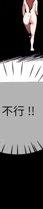 第 32 话_单身爸爸想恋爱
