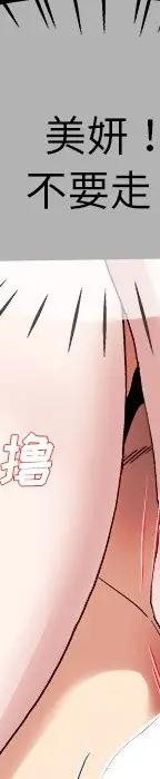 第 32 话_单身爸爸想恋爱