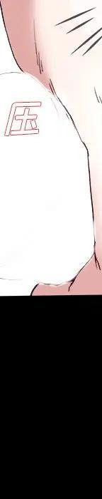 第 32 话_单身爸爸想恋爱
