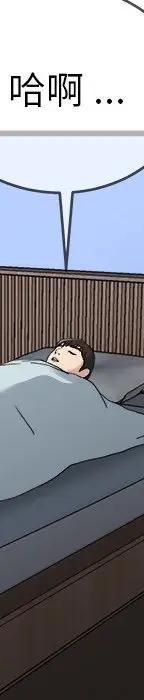 第 32 话_单身爸爸想恋爱