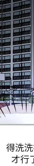 第 32 话_单身爸爸想恋爱