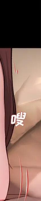 第 32 话_单身爸爸想恋爱