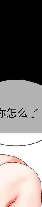 第 32 话_单身爸爸想恋爱