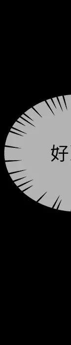 第 32 话_单身爸爸想恋爱