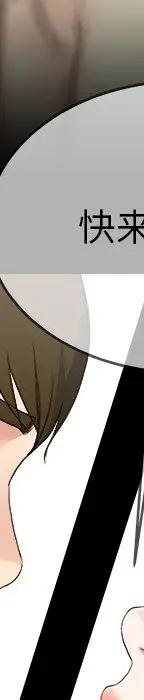 第 32 话_单身爸爸想恋爱