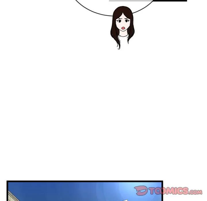 第 33 话_单身爸爸想恋爱
