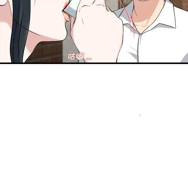 第 33 话_单身爸爸想恋爱