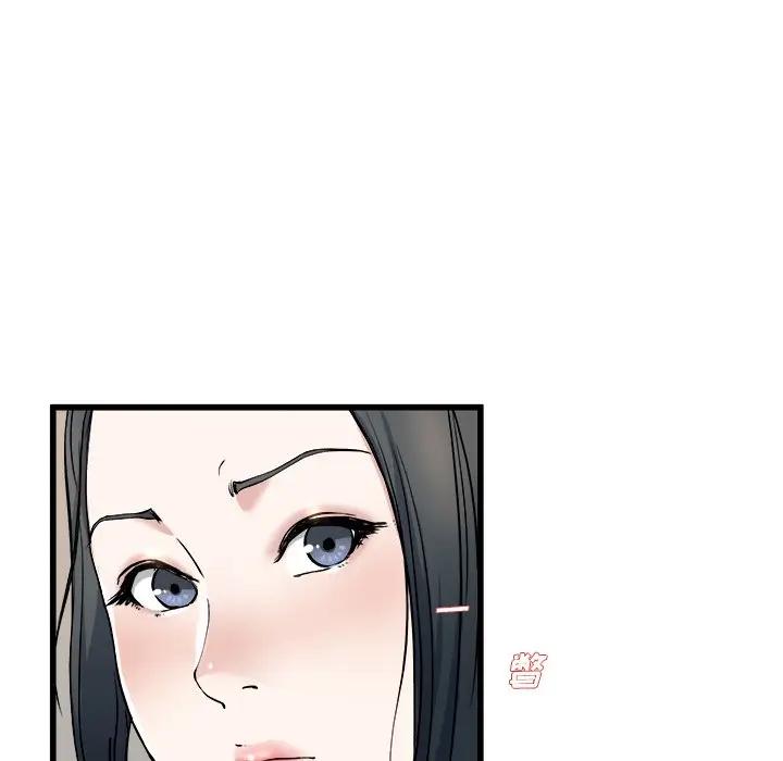 第 33 话_单身爸爸想恋爱