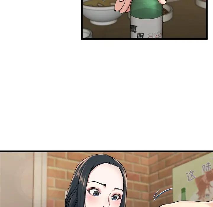 第 33 话_单身爸爸想恋爱