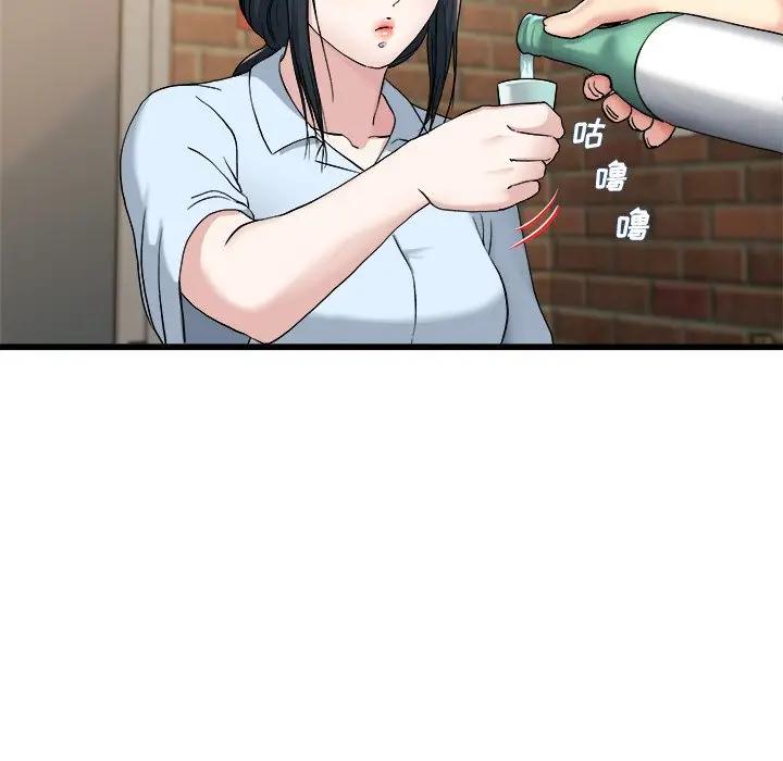 第 33 话_单身爸爸想恋爱