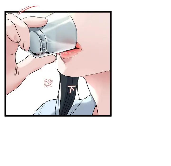 第 33 话_单身爸爸想恋爱