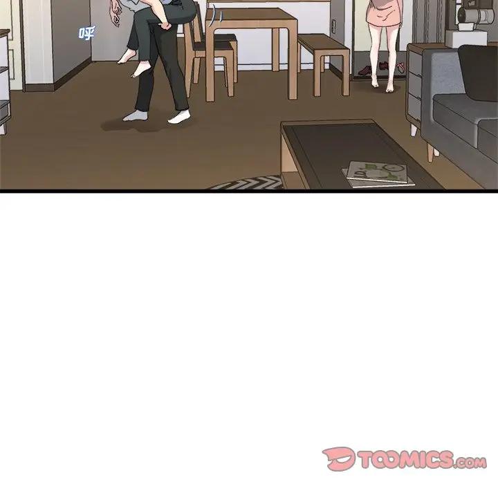 第 33 话_单身爸爸想恋爱