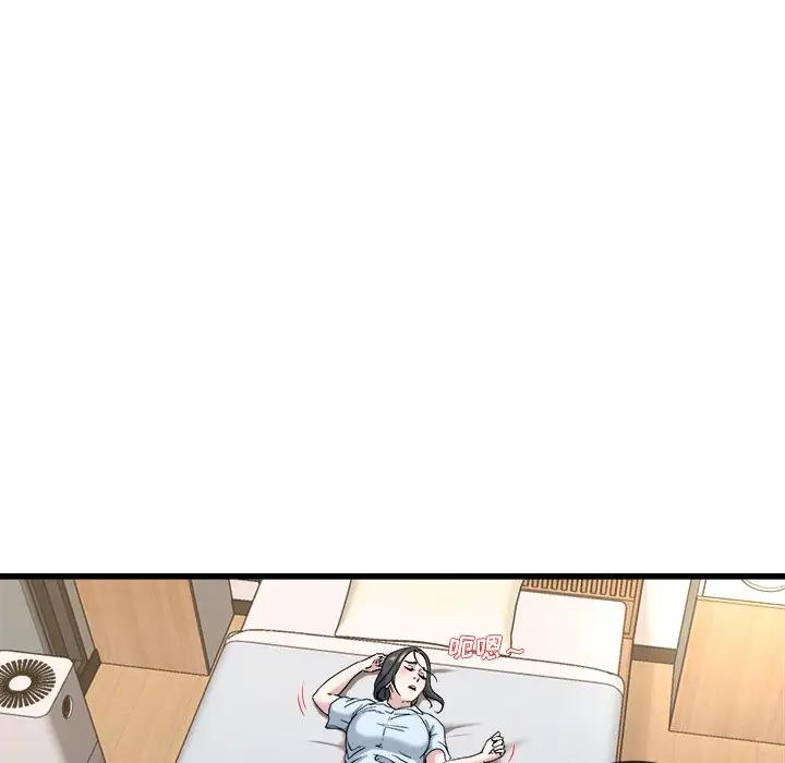 第 33 话_单身爸爸想恋爱