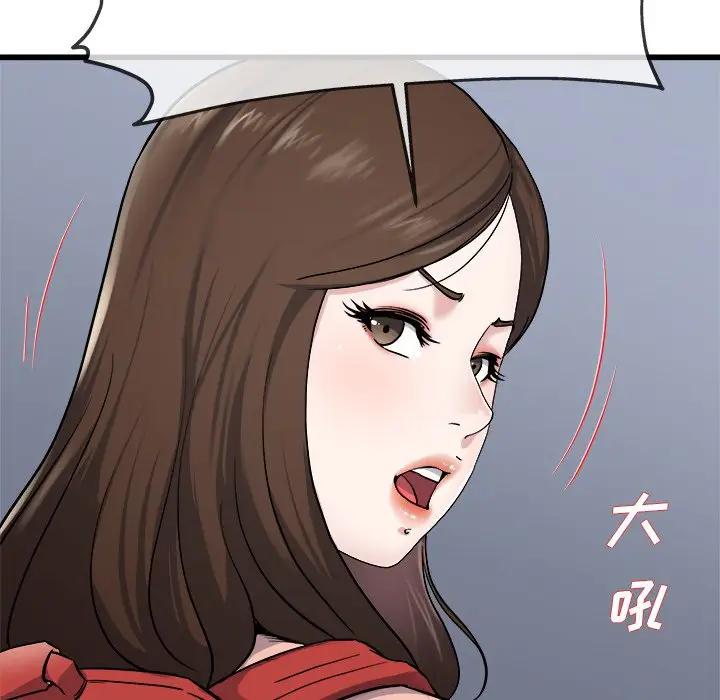 第 33 话_单身爸爸想恋爱