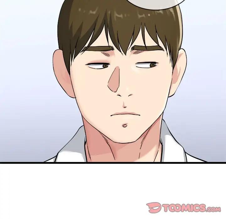 第 33 话_单身爸爸想恋爱