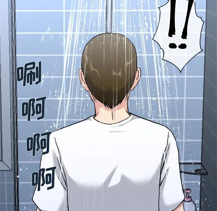 第 34 话_单身爸爸想恋爱