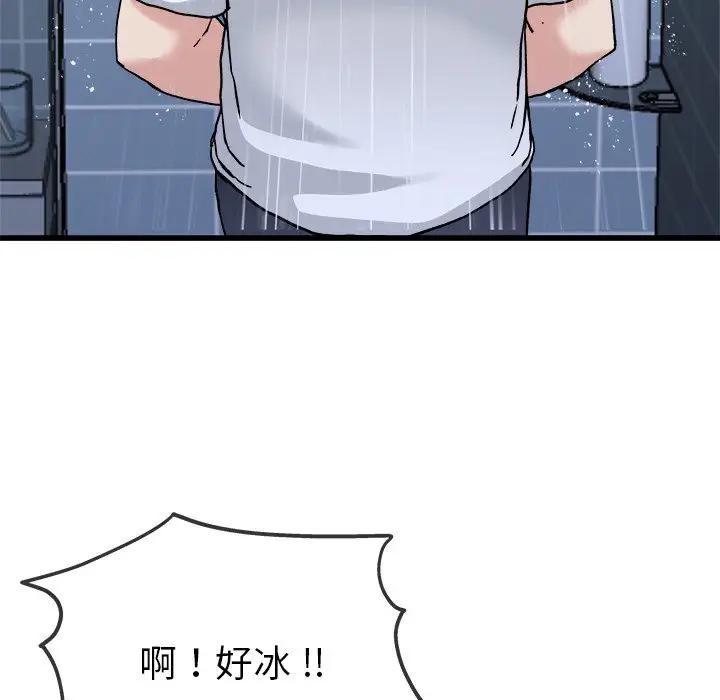 第 34 话_单身爸爸想恋爱