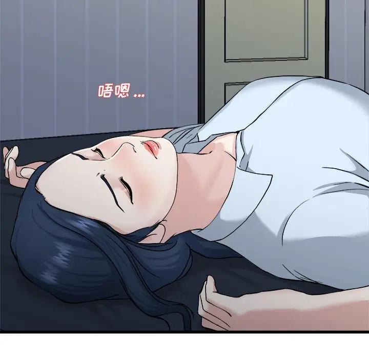 第 34 话_单身爸爸想恋爱