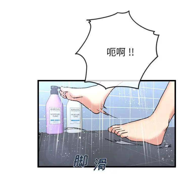 第 34 话_单身爸爸想恋爱